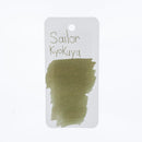 Sailor Ink Bottle (20ml) - Yurameku (1st Edition)