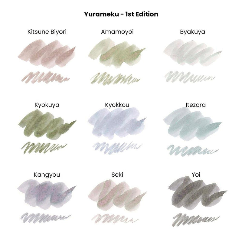 Sailor Yurameku 1st Edition Ink Bottle - 20ml (color samples)
