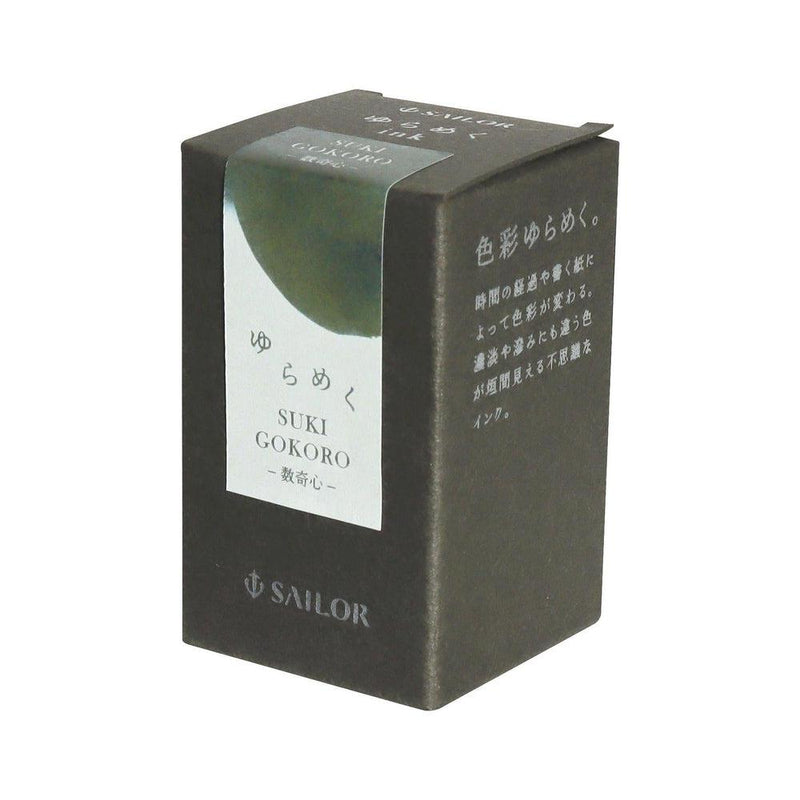 Sailor Yurameku 2nd Edition Ink Bottle - 20ml - Sukigokoro (box)