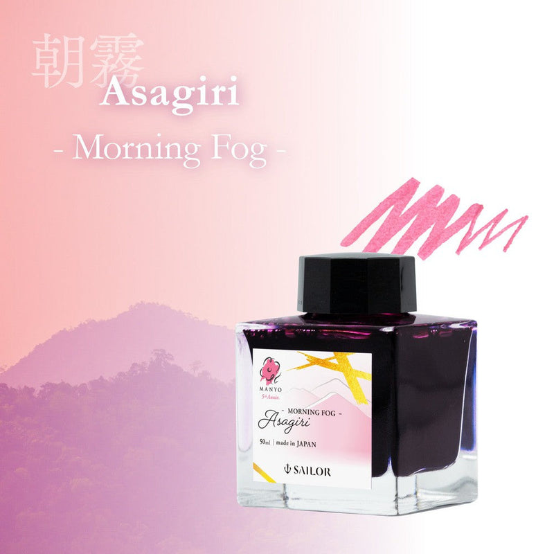 Sailor Manyo 5th Anniversary "In Love" Ink Bottle (50ml) - Morning Fog - Asagiri