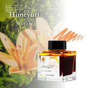 Sailor Manyo 5th Anniversary "In Love" Ink Bottle (50ml) - Starlily - Himeyuri