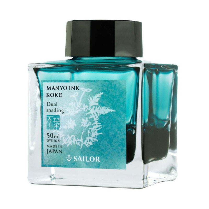 Sailor Ink Bottle (50ml) - Manyo - Dual Shading