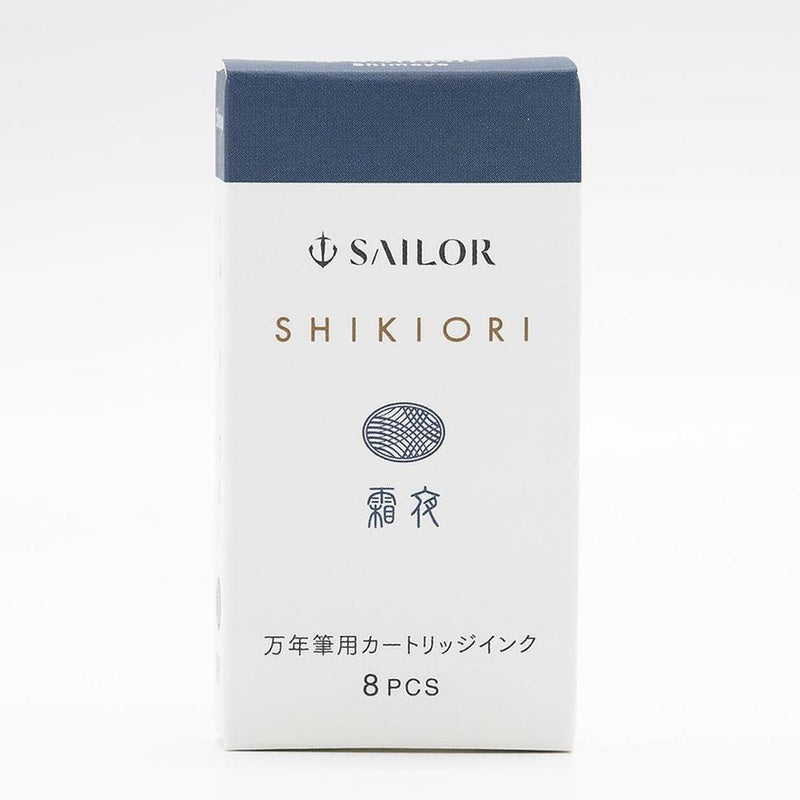 Sailor Ink Cartridge (8-Pack) - Shikiori