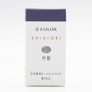 Sailor Ink Cartridge (8-Pack) - Shikiori