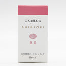 Sailor Ink Cartridge (8-Pack) - Shikiori