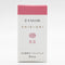 Sailor Ink Cartridge (8-Pack) - Shikiori