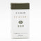 Sailor Ink Cartridge (8-Pack) - Shikiori