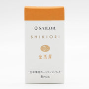 Sailor Ink Cartridge (8-Pack) - Shikiori