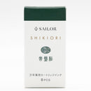 Sailor Ink Cartridge (8-Pack) - Shikiori