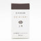 Sailor Ink Cartridge (8-Pack) - Shikiori