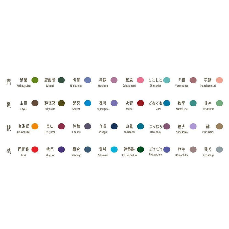 Sailor Ink Cartridge (8-Pack) - Shikiori