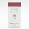 Sailor Ink Cartridge (8-Pack) - Shikiori