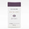 Sailor Ink Cartridge (8-Pack) - Shikiori