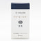 Sailor Ink Cartridge (8-Pack) - Shikiori