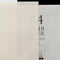 WACCA Washi Paper - Sample paper