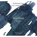 Wearingeul Ink Bottle (30ml) - Cry, or Better Yet, Beg (Naver Webtoon) - Limited Edition (2026)