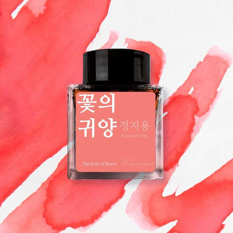 Wearingeul Ink Bottle (30ml) - Jung Ji Yong Literature Ink - The Exile Of Flower - Color Sample