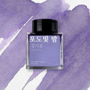 Wearingeul Ink Bottle (30ml) - Jung Ji Yong Literature Ink - The Night Colored in Grape (Standard) - Color Sample