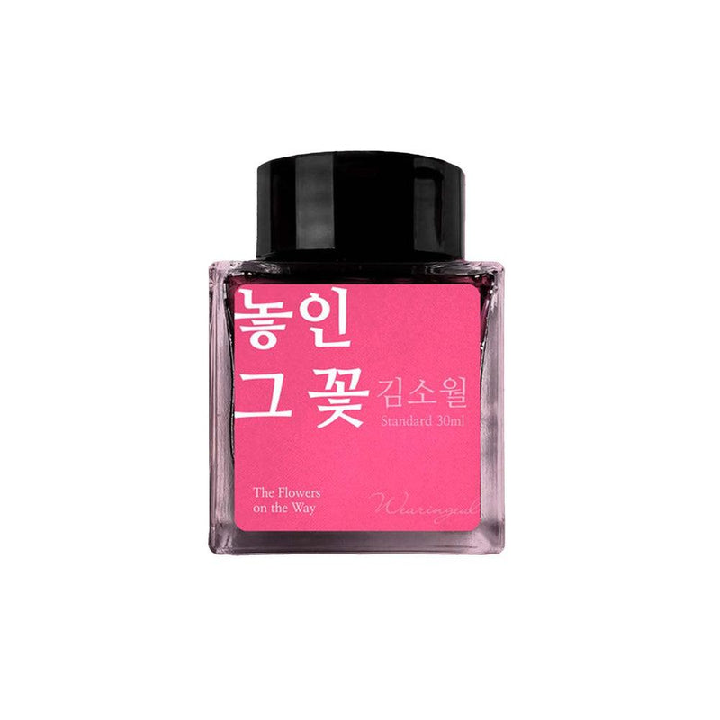 Wearingeul Kim So Wol Literature Ink Bottle 30ml - The Flowers On The Way