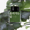 Wearingeul Kim So Wol Literature Ink Bottle 30ml - The Way Flowing Leaves (sample)