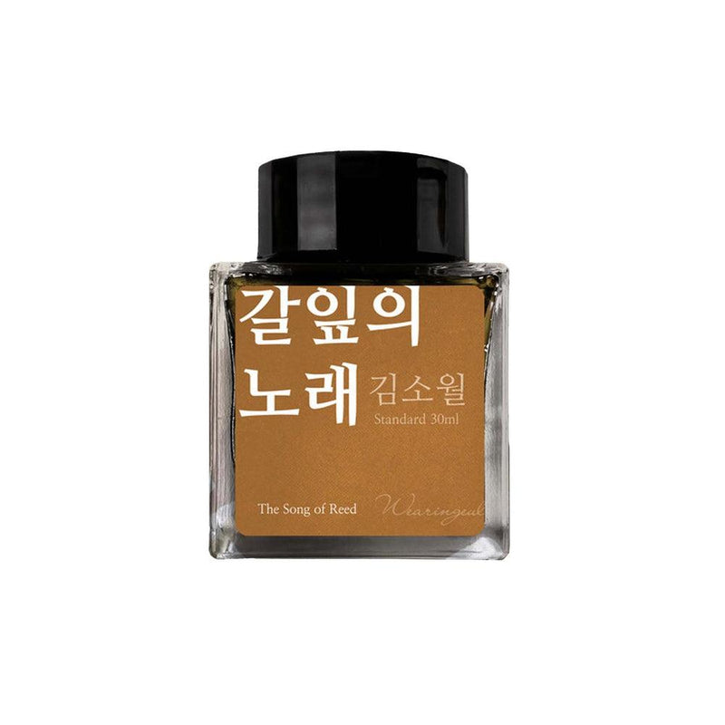 Wearingeul Kim So Wol Literature Ink Bottle 30ml - The Song Of Reed