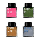 Wearingeul Kim So Wol Literature Ink Bottle - 30ml
