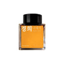 Wearingeul Ink Bottle (30ml) - Kyeong Hee