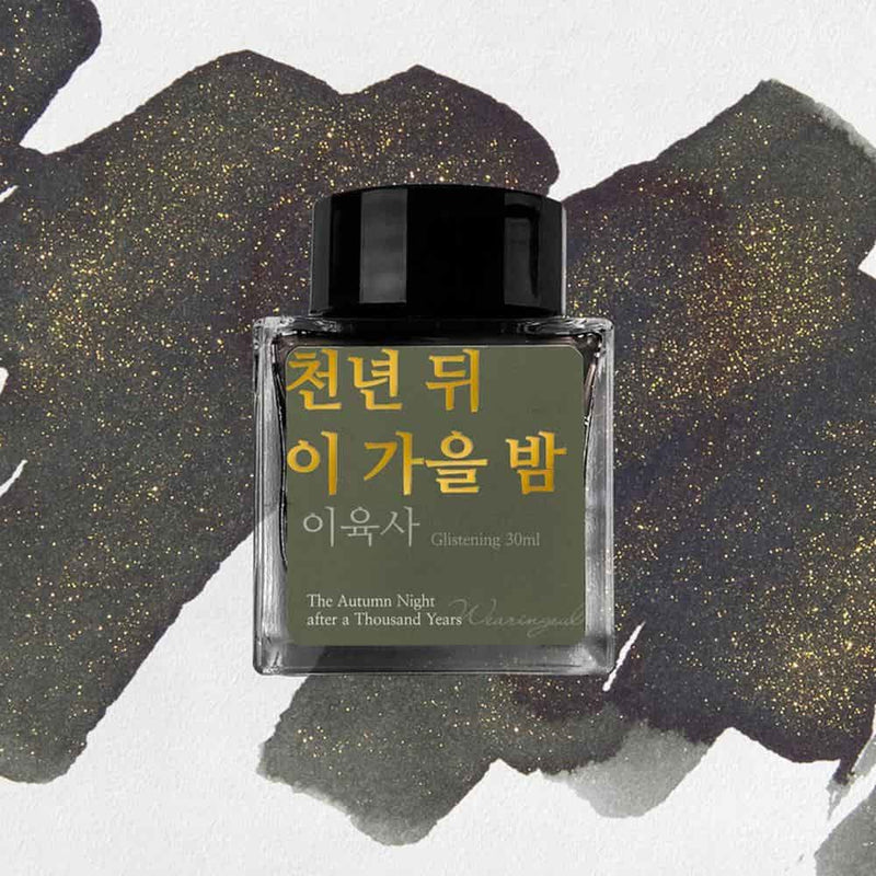 Wearingeul Lee Yuk Sa Literature Ink Bottle 30ml - The Autumn Night after a Thousand Years