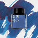Wearingeul Lee Yuk Sa Literature Ink Bottle 30ml - 7 Colored Ocean