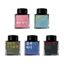 Wearingeul Lee Yuk Sa Literature Ink Bottle - 30ml