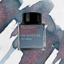 Wearingeul Ink Bottle (30ml) - Monthly World Literature