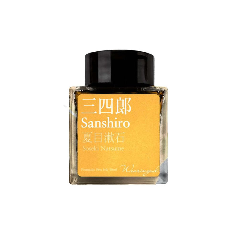 Wearingeul Ink Bottle (30ml) - Natsume Soseki Literature Ink - Sanshiro