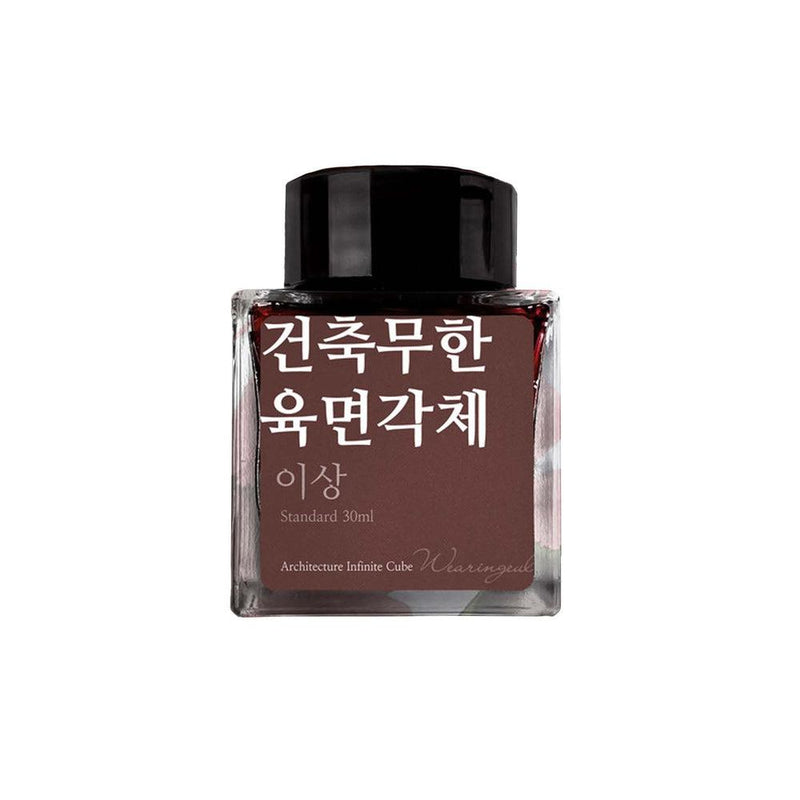 Wearingeul Ink Bottle (30ml) - Yi Sang Literature Ink - Architecture Infinite Cube