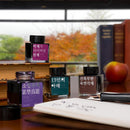 Wearingeul Ink Bottle (30ml) - Yi Sang Literature Ink