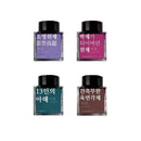 Wearingeul Ink Bottle (30ml) - Yi Sang Literature Ink