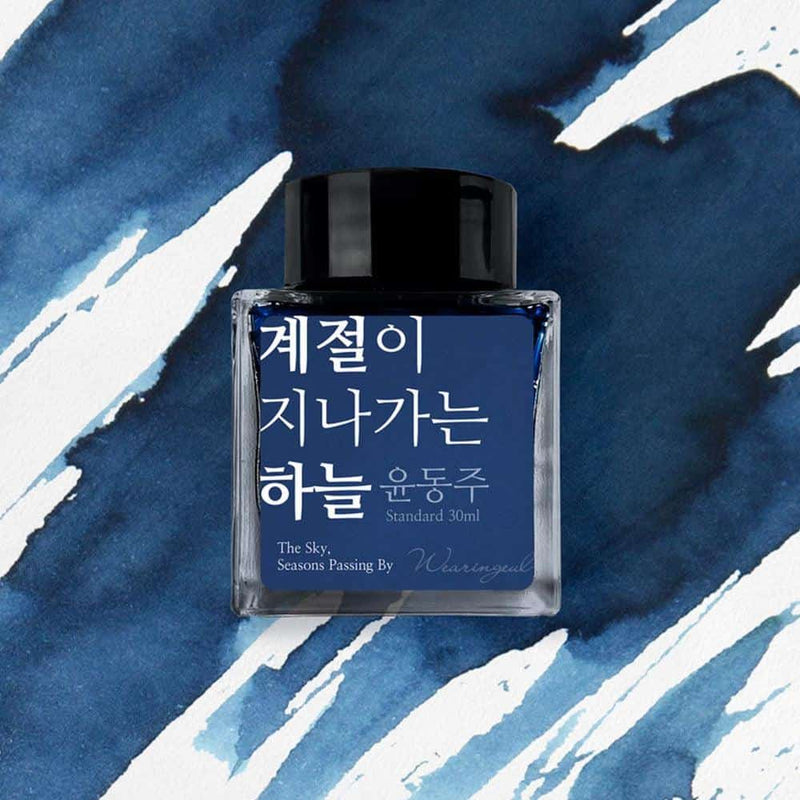 Wearingeul Ink Bottle (30ml) - Yun Dong Ju Literature Ink - The Sky Seasons Passing By - Color Sample